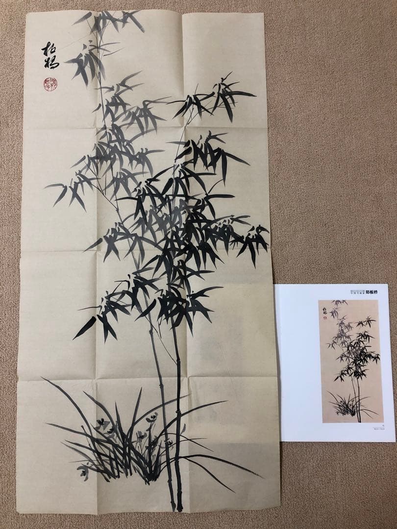 中国美術・純手描き　名家　鄭板橋　竹図竹絵・書道品・珍品画・肉筆保証