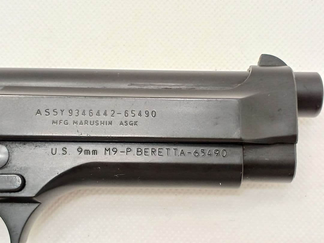 マルシン モデルガン　U.S 9㎜ M9-P ベレッタ 65490