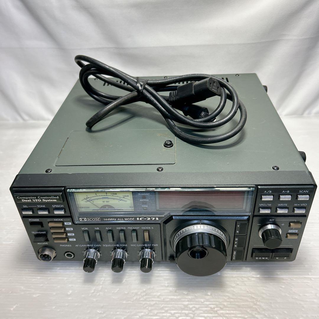 ICOM IC-271 アマチュア無線機 アイコム 145MHz オールモード