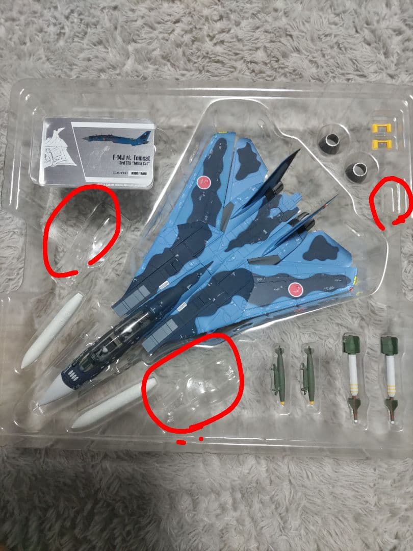 F-14J トムキャット 1/72 限定版