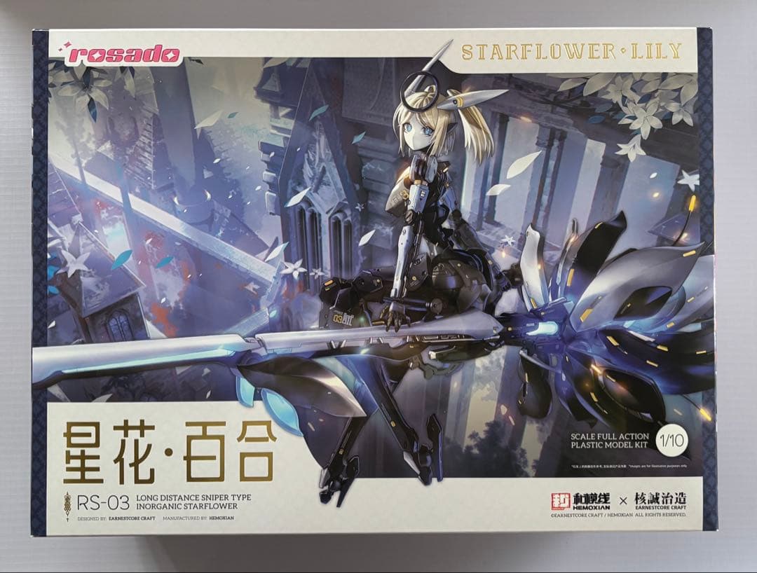 マ*サ様 rosado Project⭐︎星花・リリィ MK3⭐︎1/10 プラ