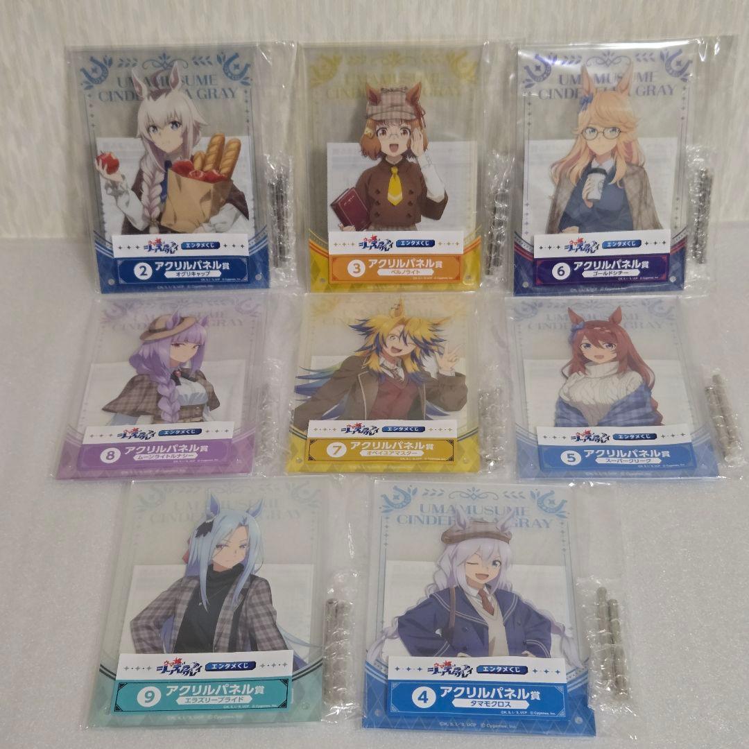 アニメウマ娘 シンデレラグレイ エンタメくじ2 全35種 コンプリート