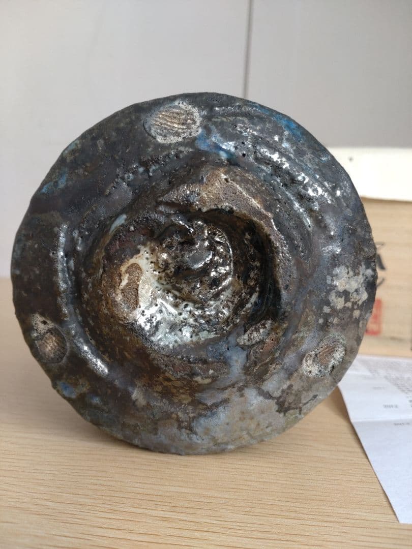 【真作保証】今西公彦　黒丹波茶碗　最上物　古丹波　ぐい呑　古丹波　六古窯　窯変