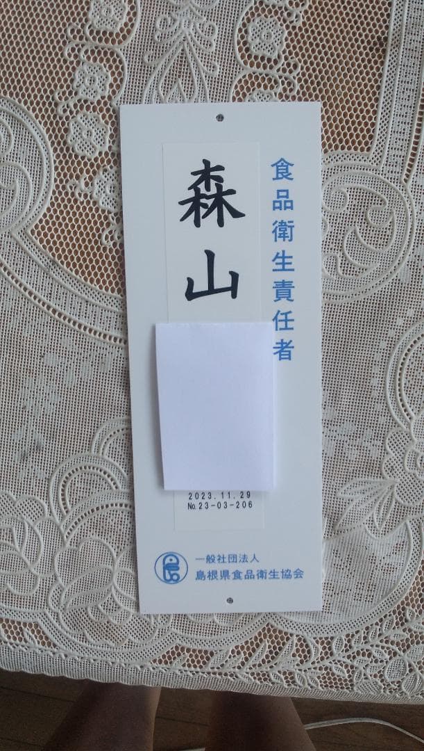 日本ミツバチの百花蜜　1000ｇ