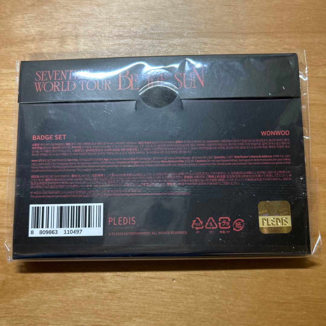 SEVENTEEN ウォヌ BE THE SUN 缶バッジ セブチ トレカ