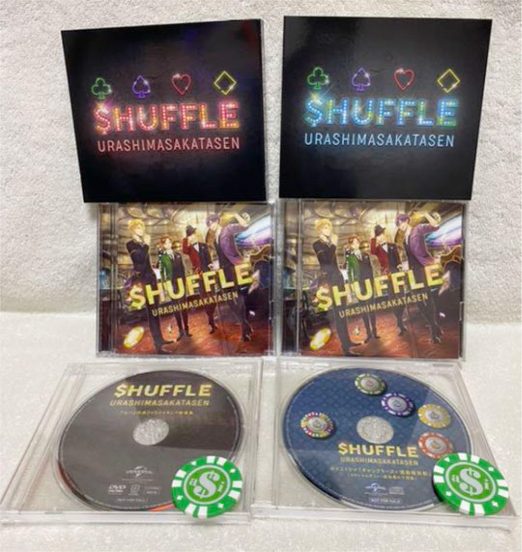 【まとめ売り】お得 浦島坂田船 アルバム シングル CD 特典付き 【匿名配送】