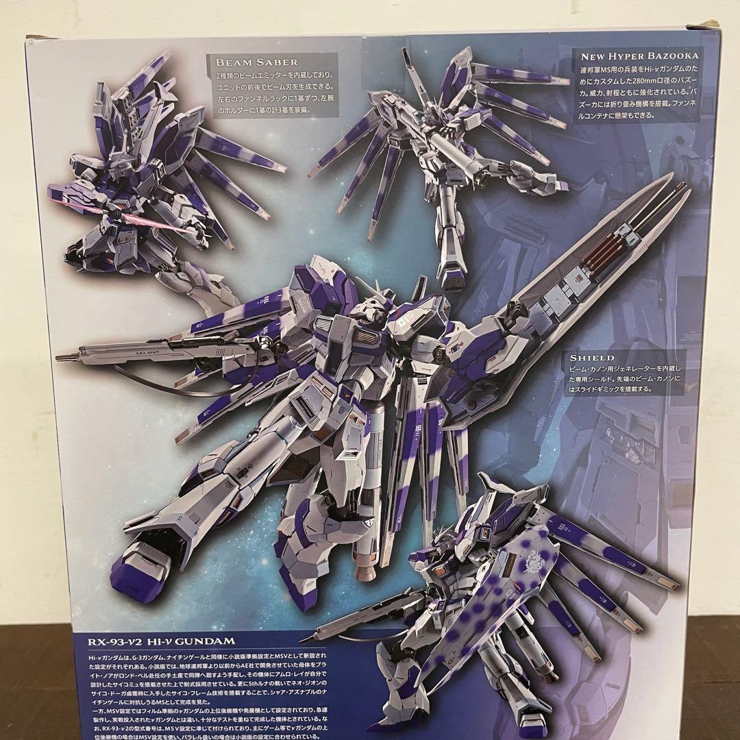 LBUILD メタルビルド Hi-V GUNDAM