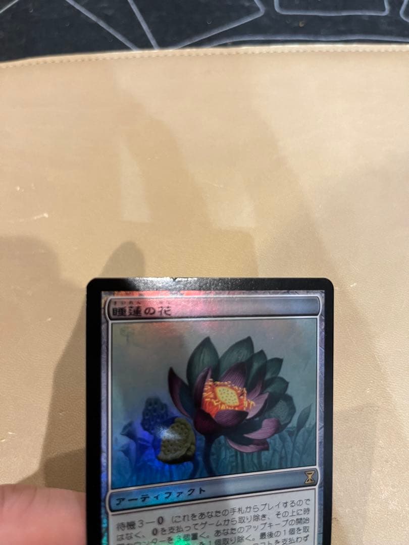 MTG 睡蓮の花 Lotus Bloom TSP Foil 日本語版