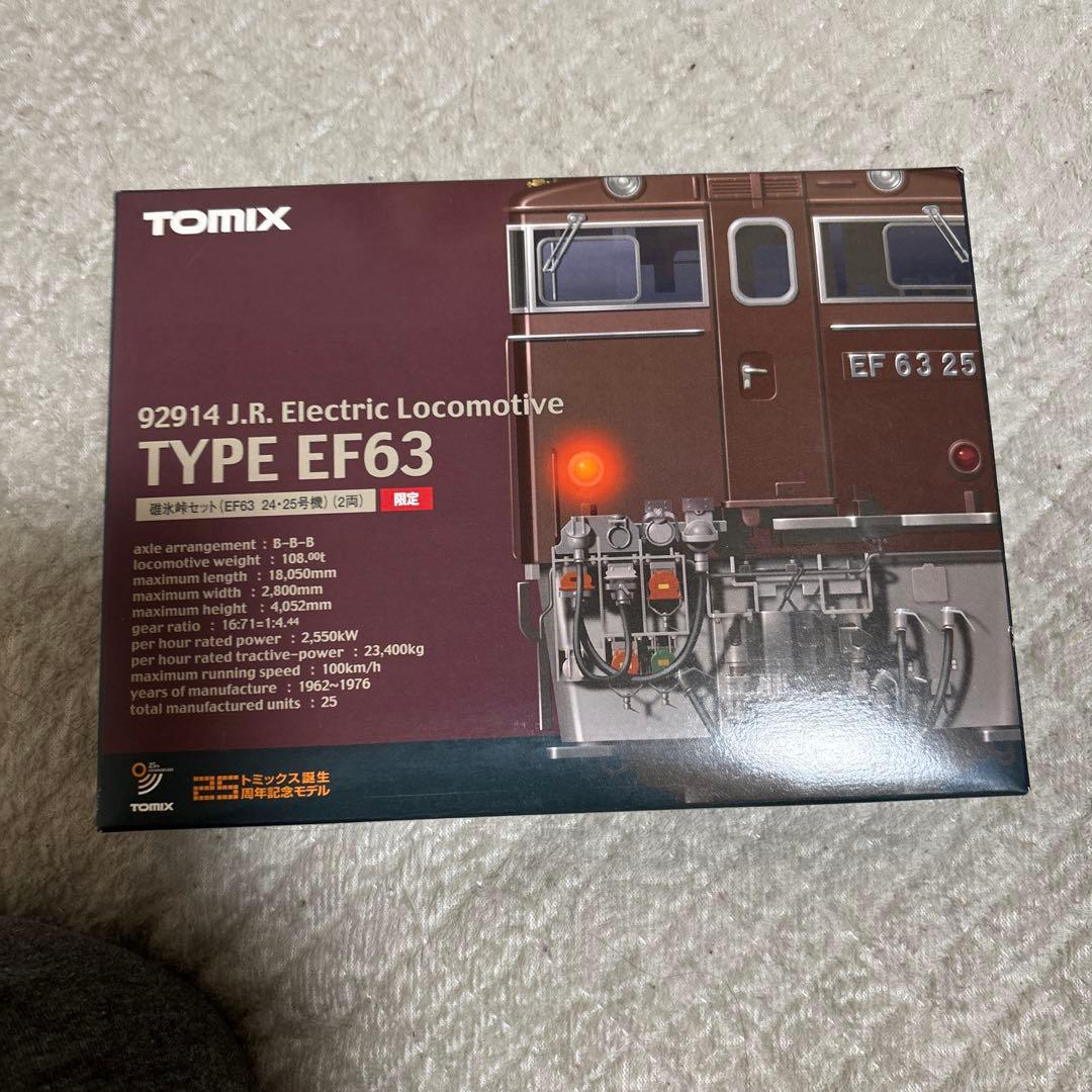 鉄道模型 TYPE EF63
