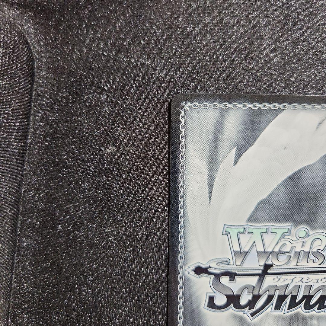 プロセカvol.3　SPサイン　本当の想いを　朝比奈まふゆ