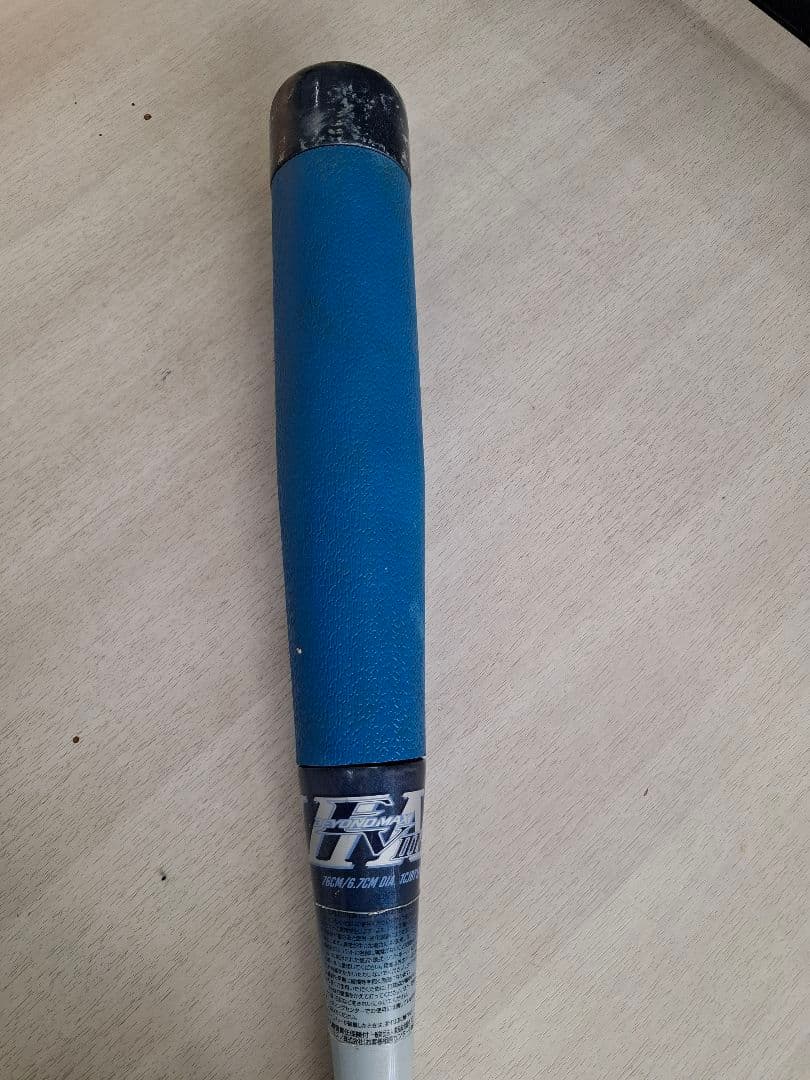 ビヨンドマックスEV2N　76cm 520g