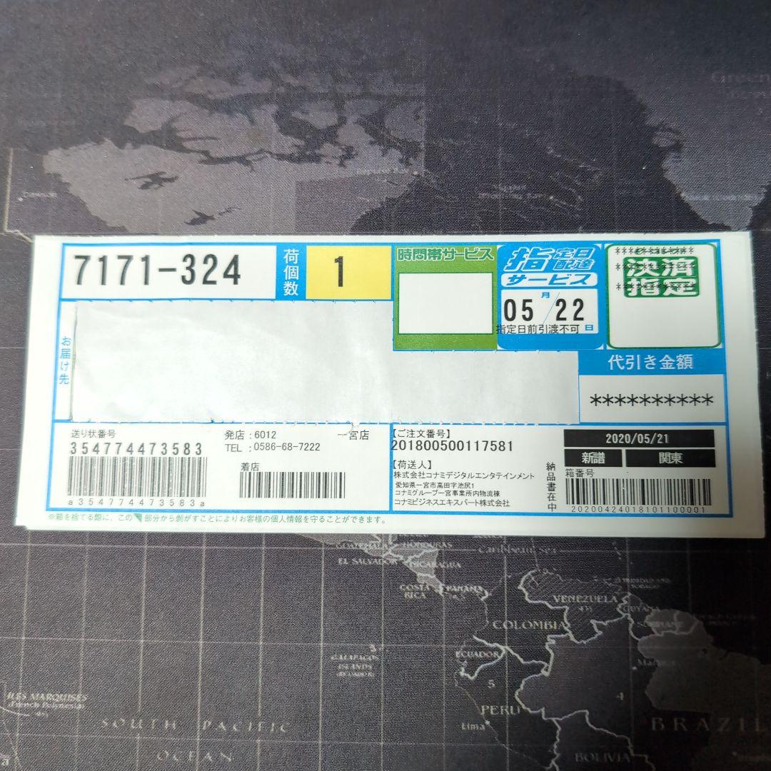 ゾロ目 ブラックマジシャンガール ステンレス プロモカード 遊戯王 初期絵 当選