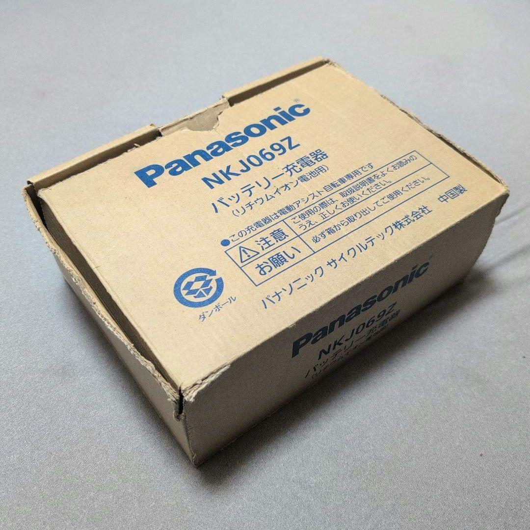 パナソニック 電動アシスト自転車 バッテリー充電器 NKJ069Z1（箱付き）