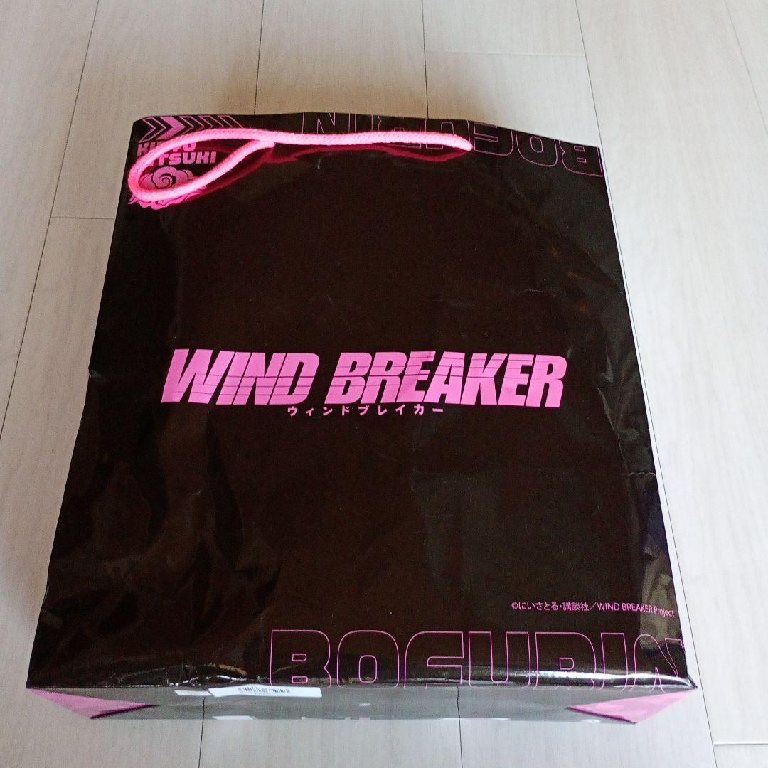 【ろく】　ハッピーバッグ 桐生三輝