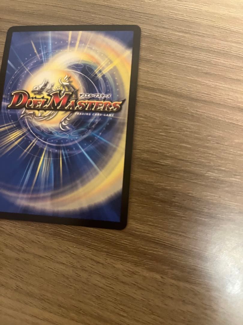 デュエルマスターズ　偽りの月　インターステラ　シークレット　サイン