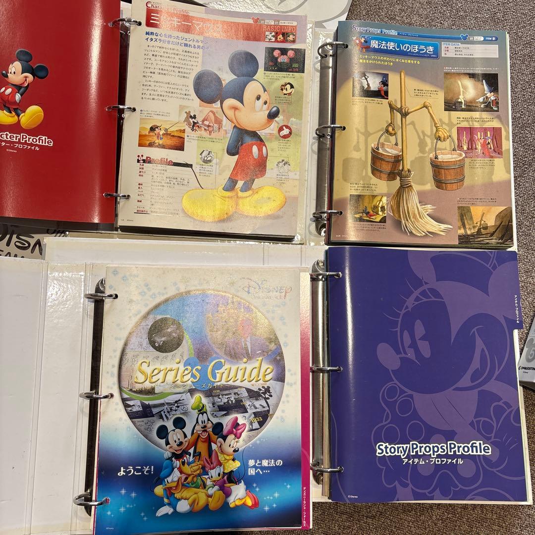 【ディアゴスティーニ】ディズニードリームファイル全巻