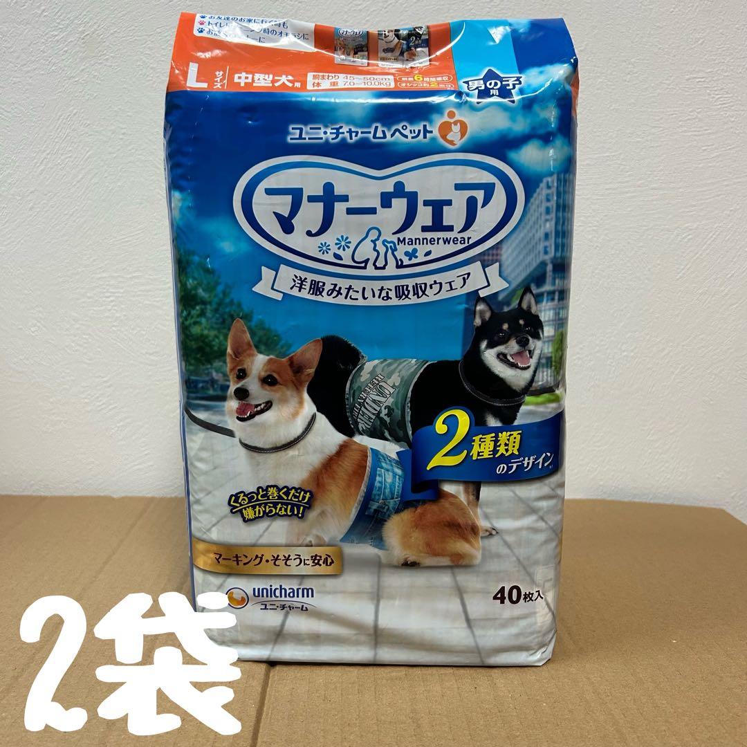 いぬ用マナーウェア　男の子用　Ｌサイズ　14袋セット