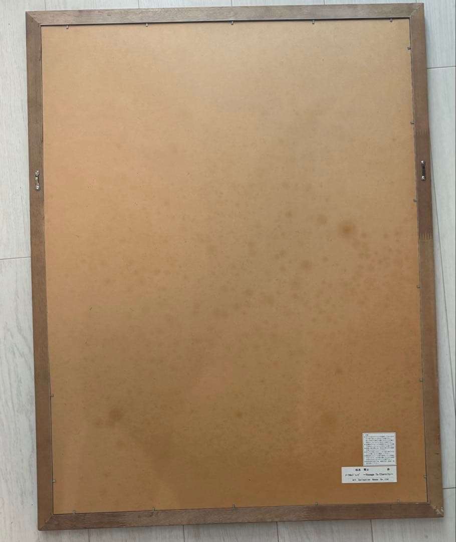 松本零士　銀河鉄道 ピエゾグラフ 複製原画　シルクスクリーン　メーテル