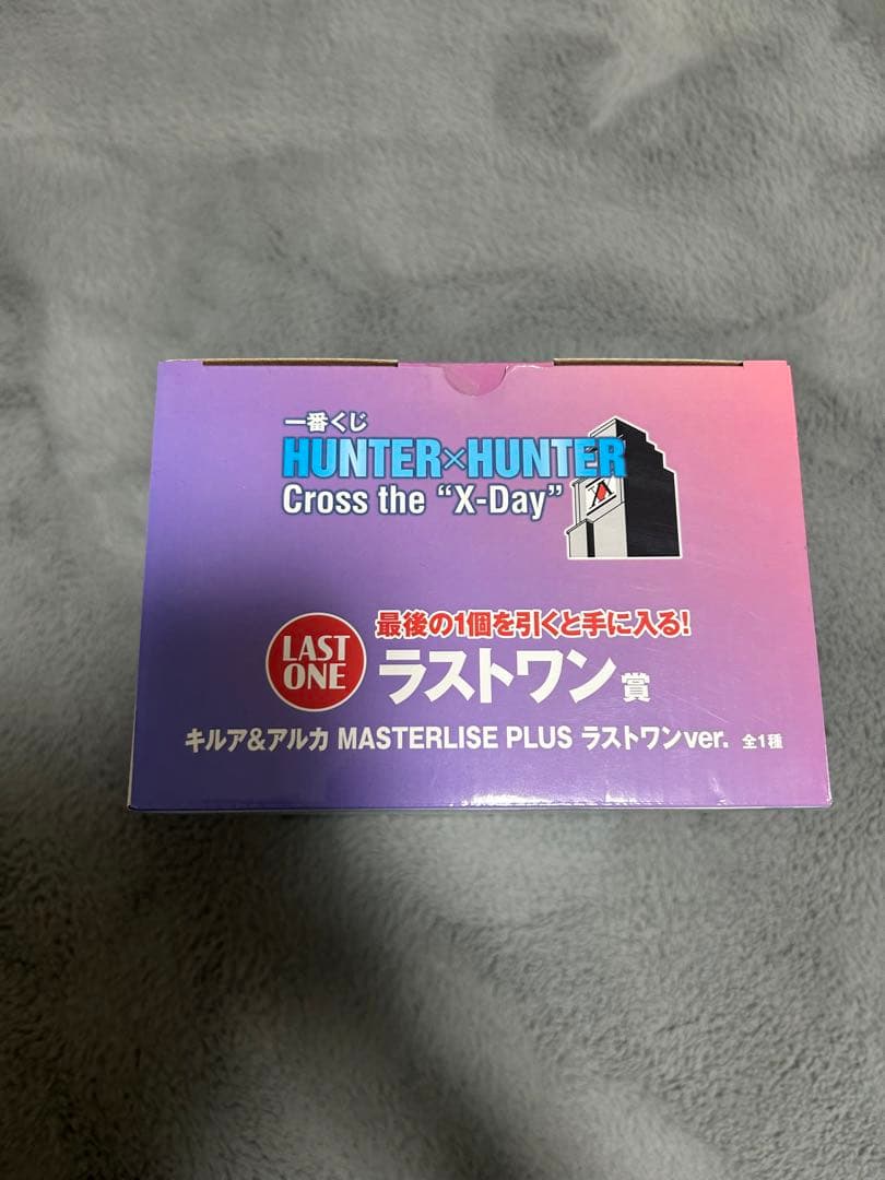 HUNTER × HUNTER 一番くじ ラストワン賞