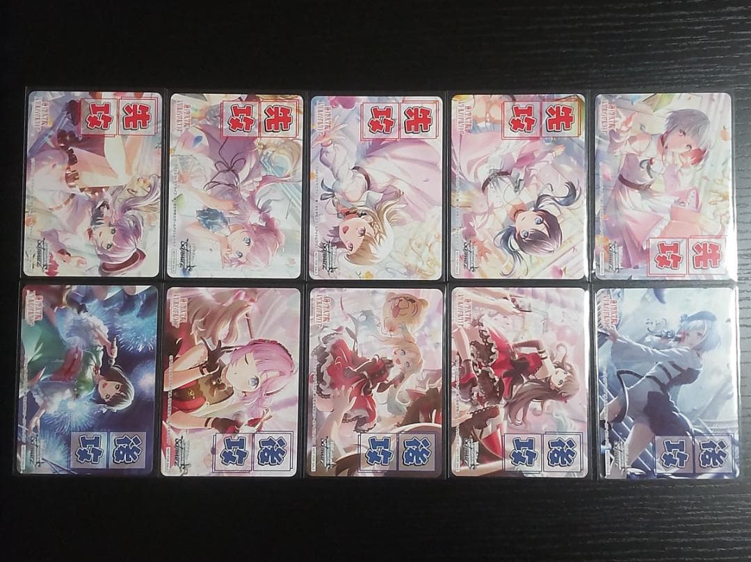 ヴァイス 蓮ノ空女学院スクールアイドルクラブ RR以下 4コン 先攻後攻 10種