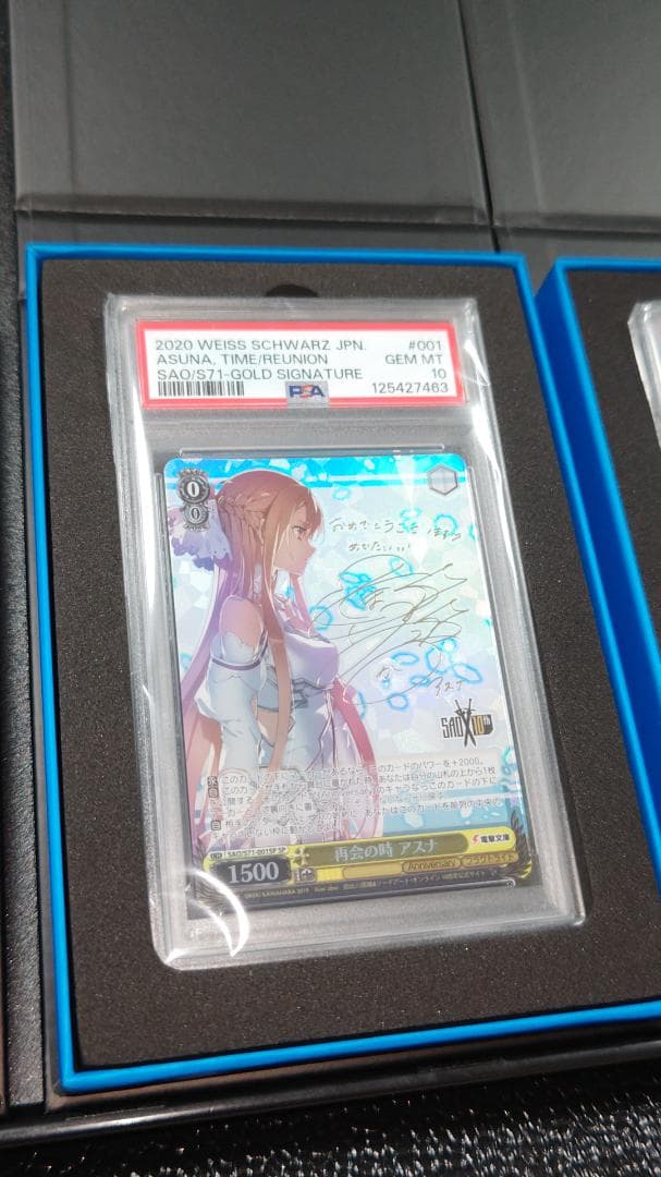 新裁断 PSA10 3枚連番 ヴァイス アインクラッド 再会の時 アスナ キリト