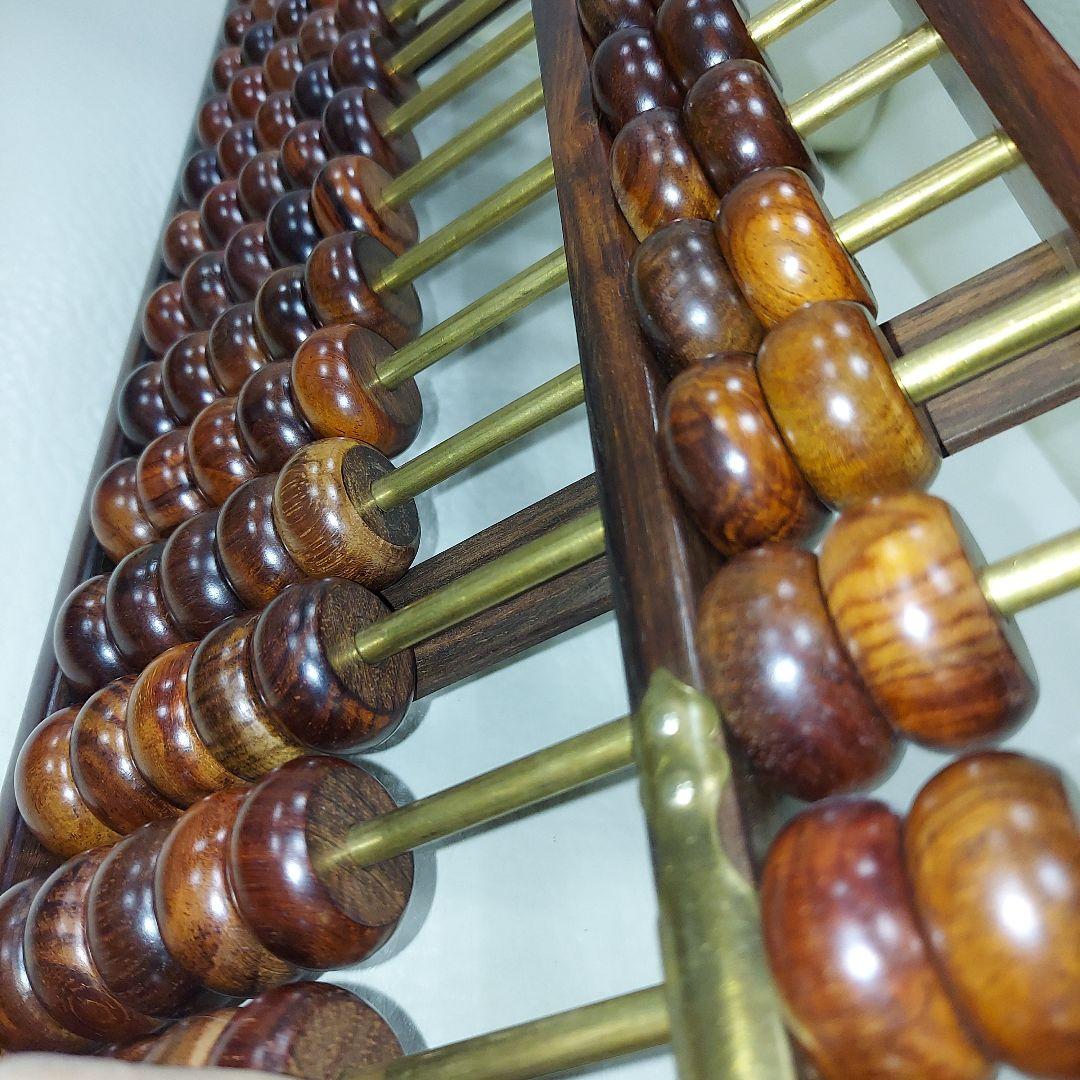 中国黄花梨そろばん