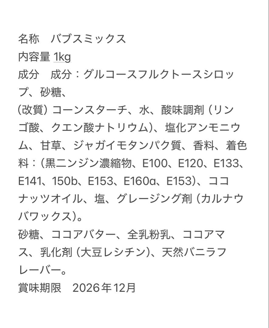 スウェディッシュキャンディ　1kg
