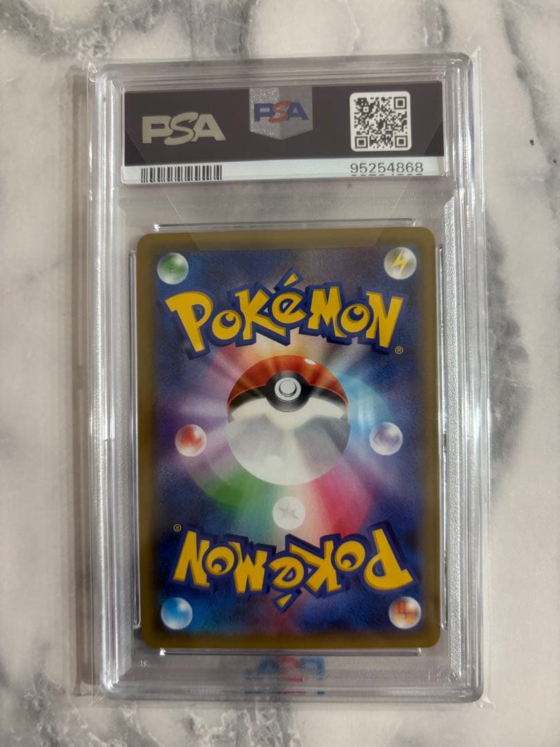 ピカチュウ：ソード&シールド ゲーム購入特典 多分最安値？買うなら今？