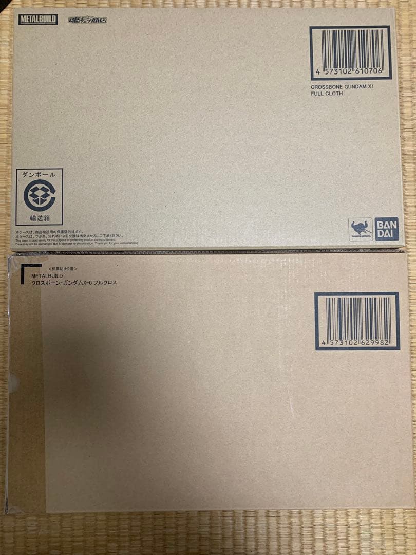 メタルビルド フルクロス X-0 セット