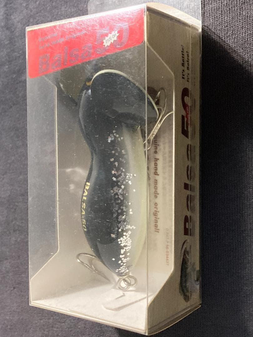 ★早い者勝ち★バルサ50 ラージマウスビッグ&ラージマウスベイブ 2点セット