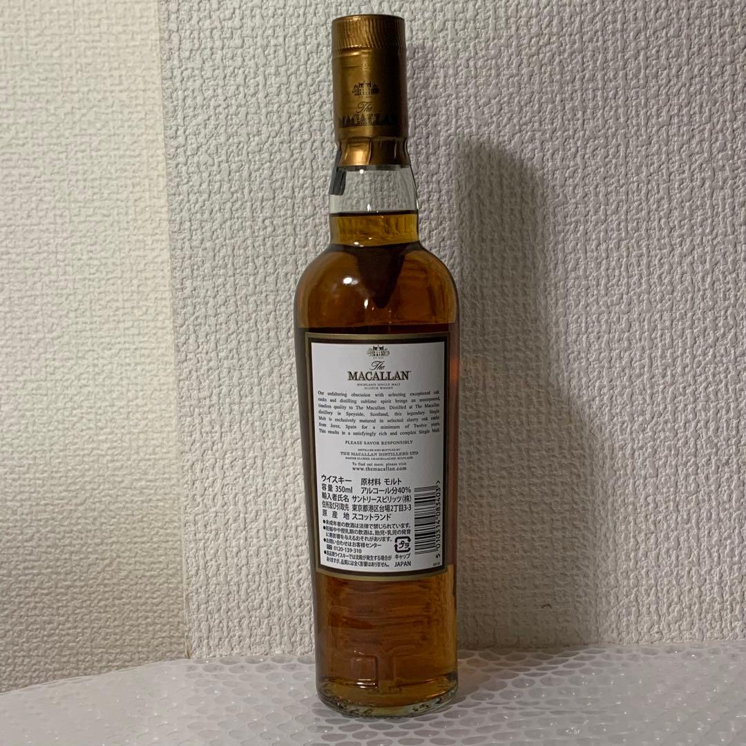 ⭐️贅沢品⭐️マッカラン⭐️シェリーオークカスク⭐️12年⭐️ハーフ⭐️ウイスキー⭐️350⭐️