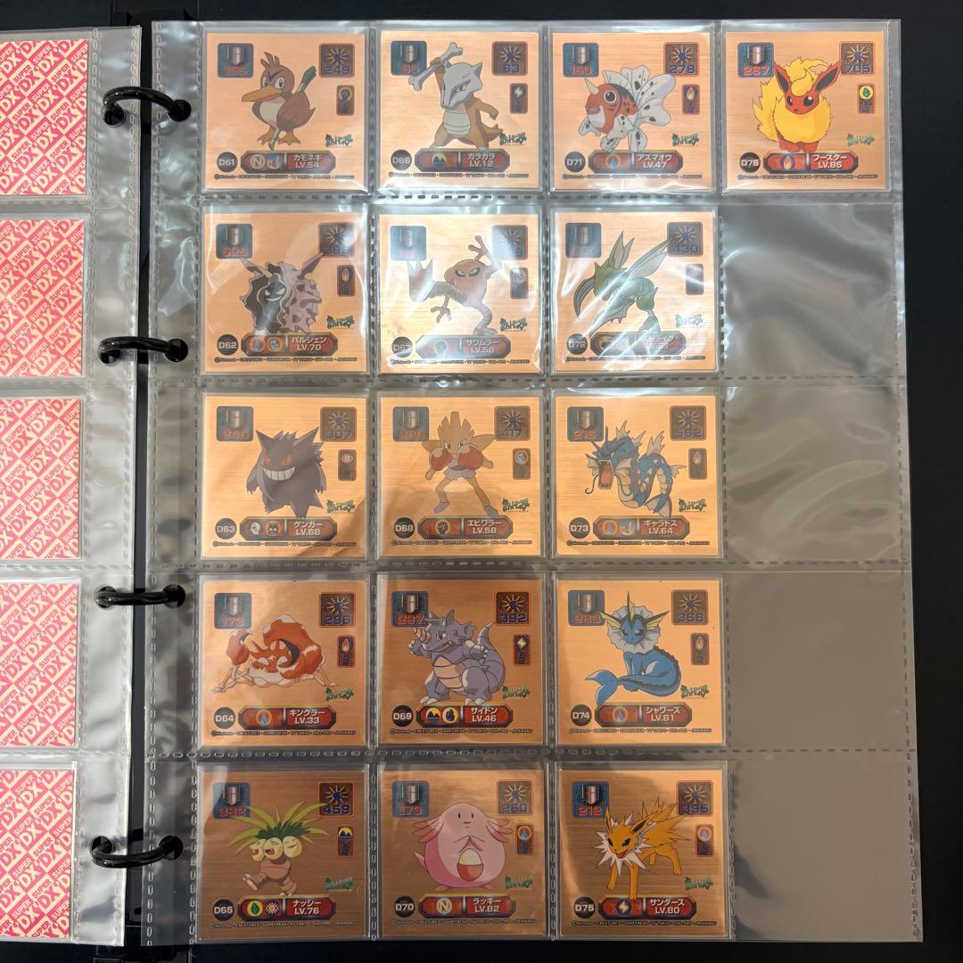 ❸ Pokémon 最強シール烈伝　スーパーDX