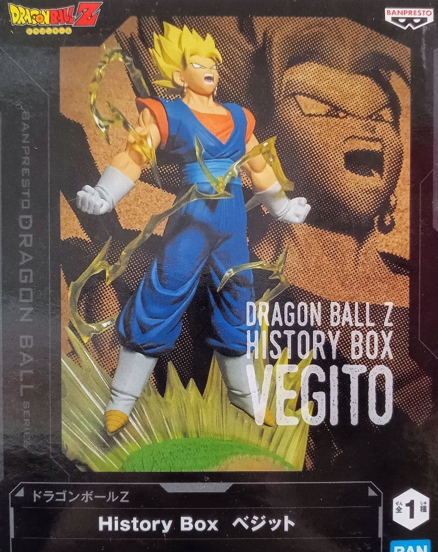 ドラゴンボール フィギュア ゴジータ 孫悟空 ベジータ ベジット 計19個