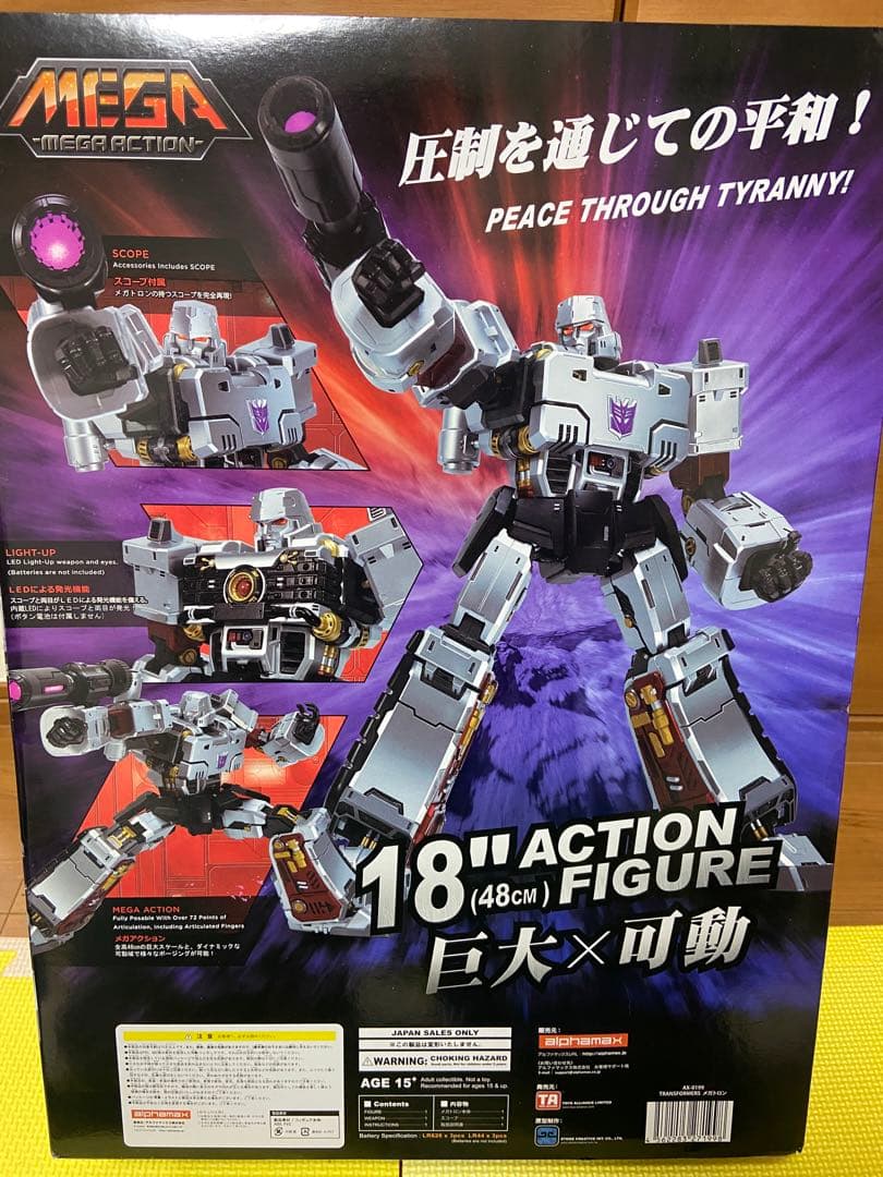 トランスフォーマー　メガトロン　alphamax社