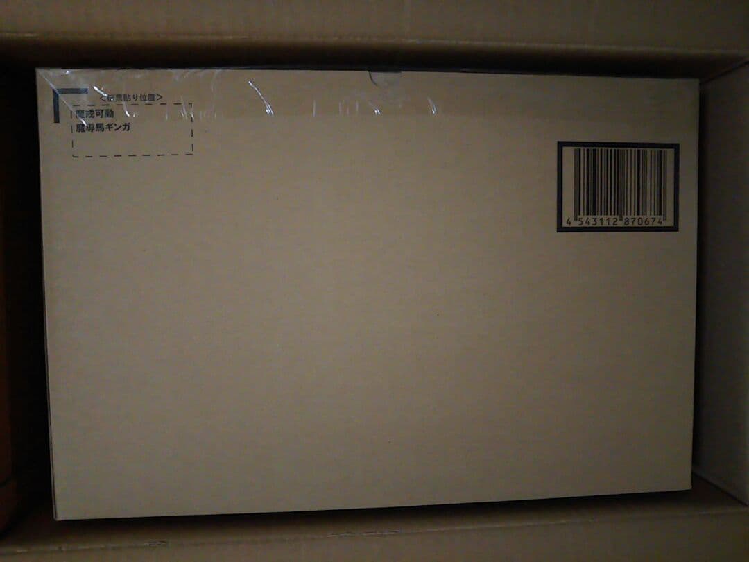 魔戒可動 魔導馬 ギンガ 牙狼＜GARO＞ 輸送箱未開封