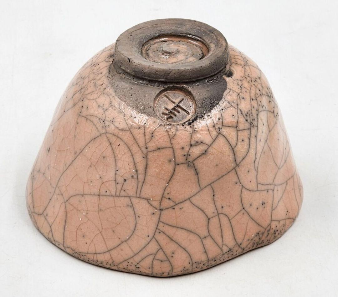 【最終お値下げ】大樋年雄 大樋白釉茶碗 十一代大樋長左衛門 金沢