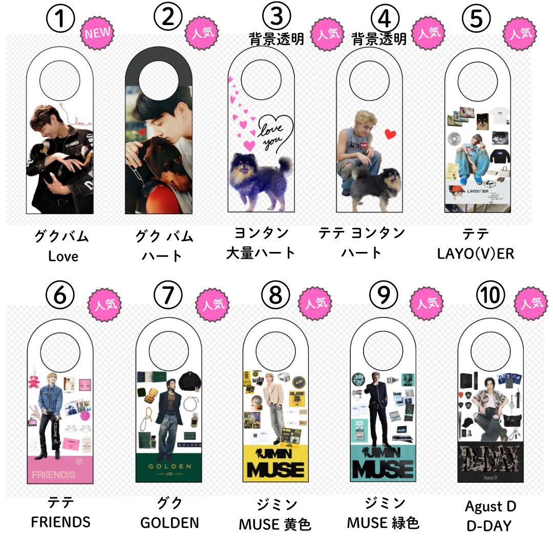 ぐく丸吉様 リクエスト キャンディバック2点 ストロータグ 12点