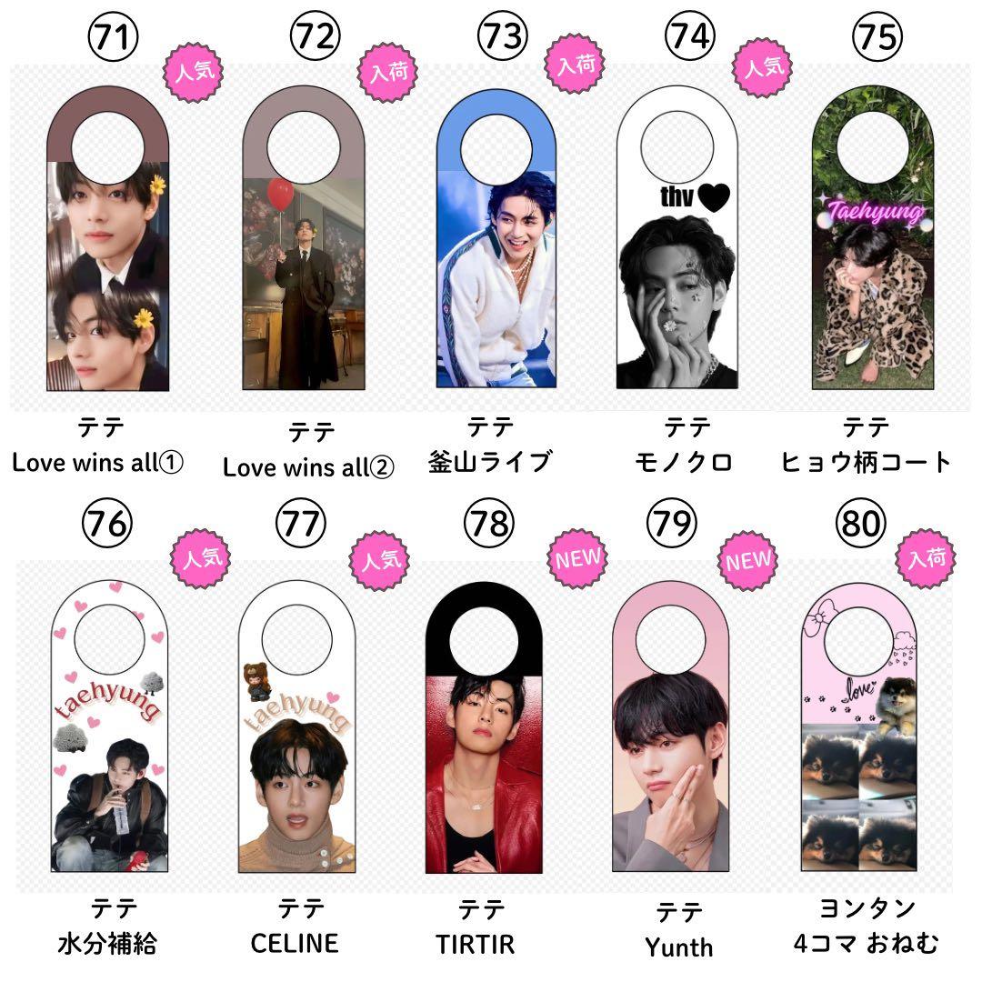 ぐく丸吉様 リクエスト キャンディバック2点 ストロータグ 12点