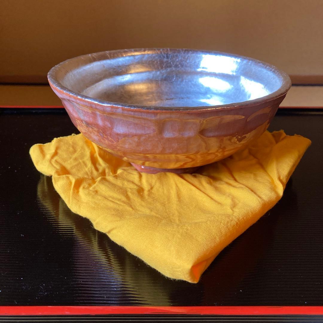 茶道　茶碗　嶋台茶碗　楽焼