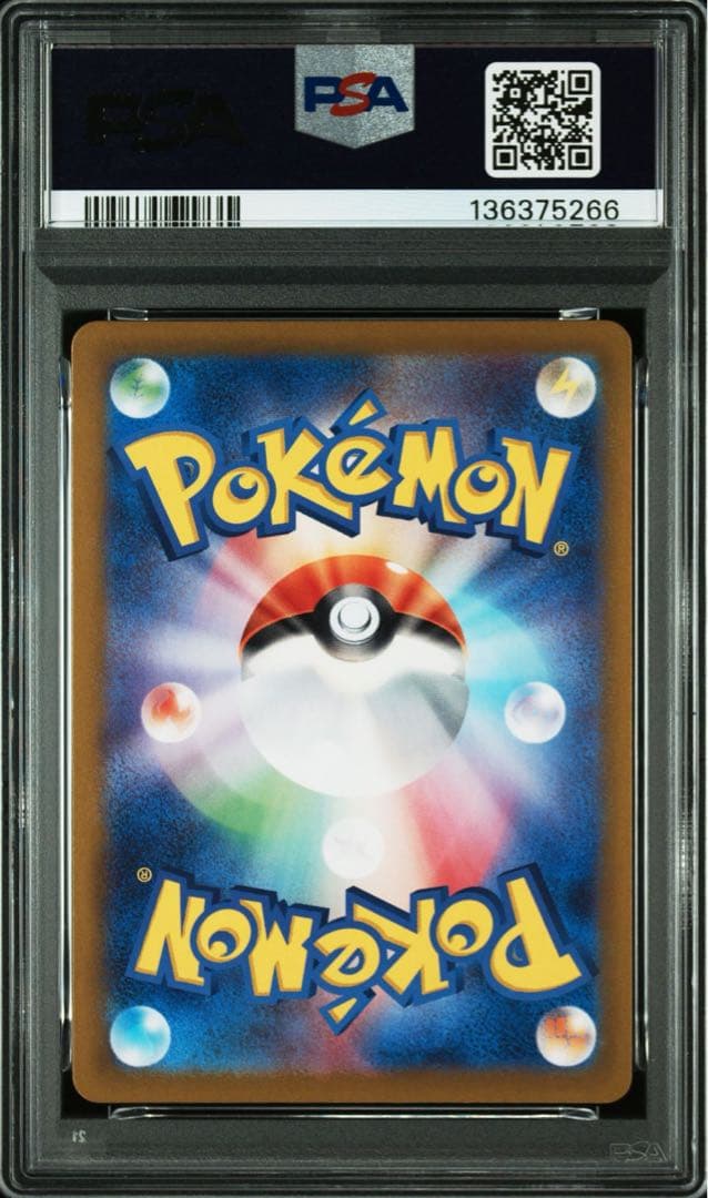 【PSA10】ポケモンカード151フシギダネ AR SV2a 166/165