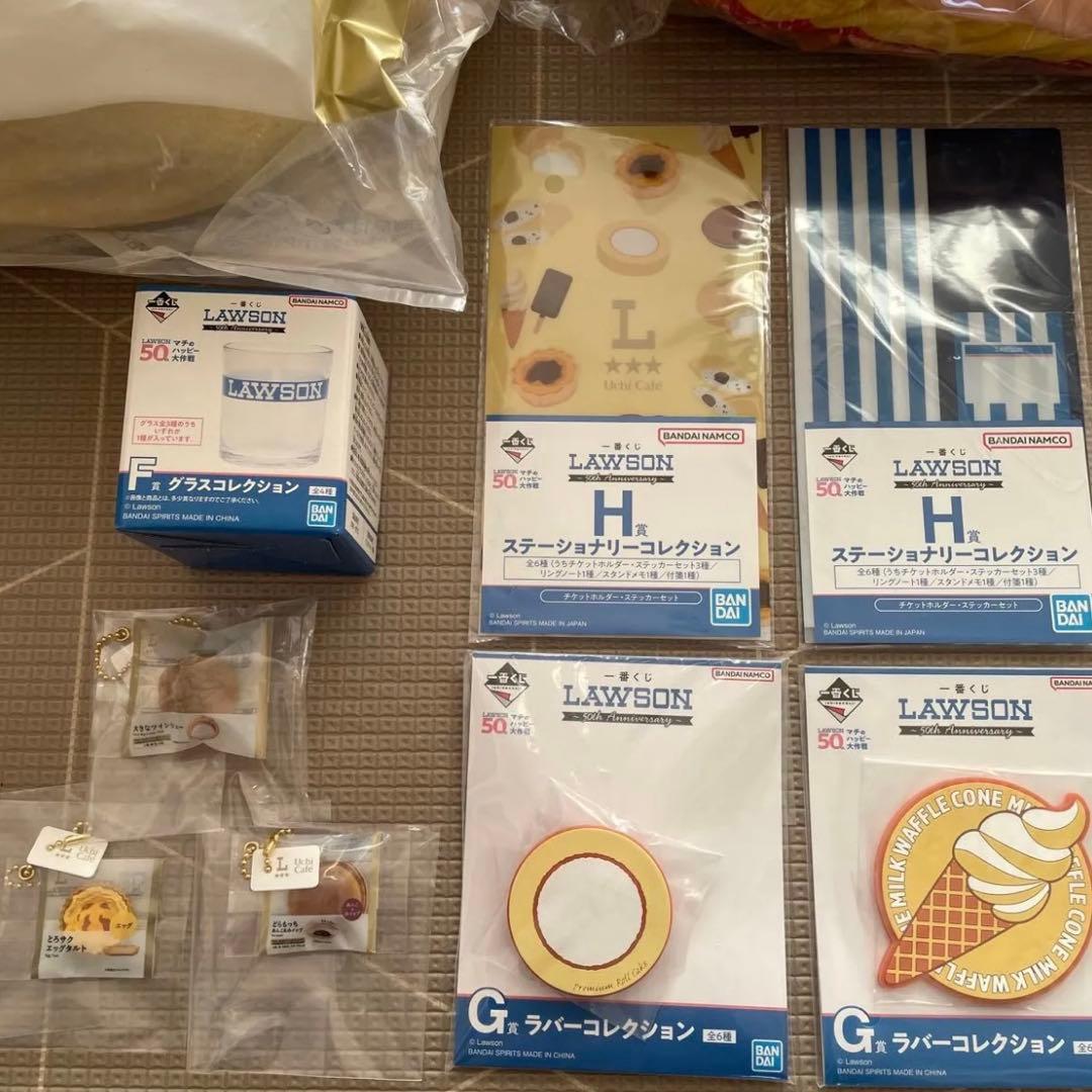 一番くじ　ローソン　10点おまとめ売り