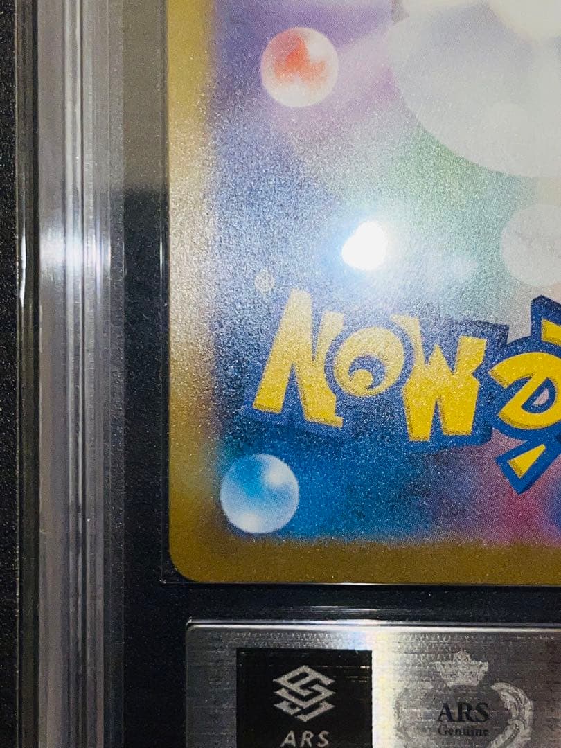 ARS10 カナリィ SR メガドリームex