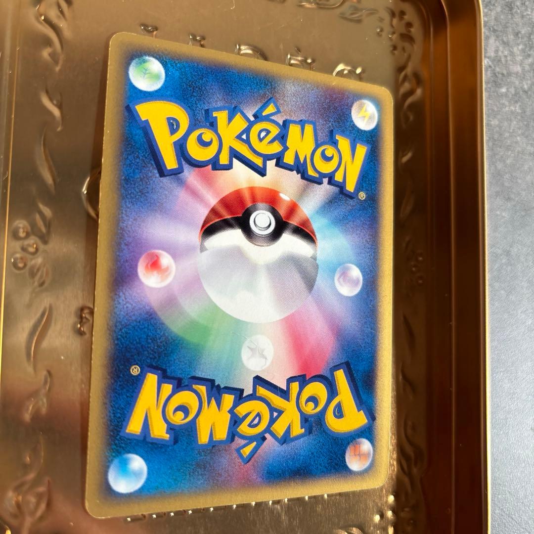 R団のスイクン ★ ポケモンカード★VS 096/141