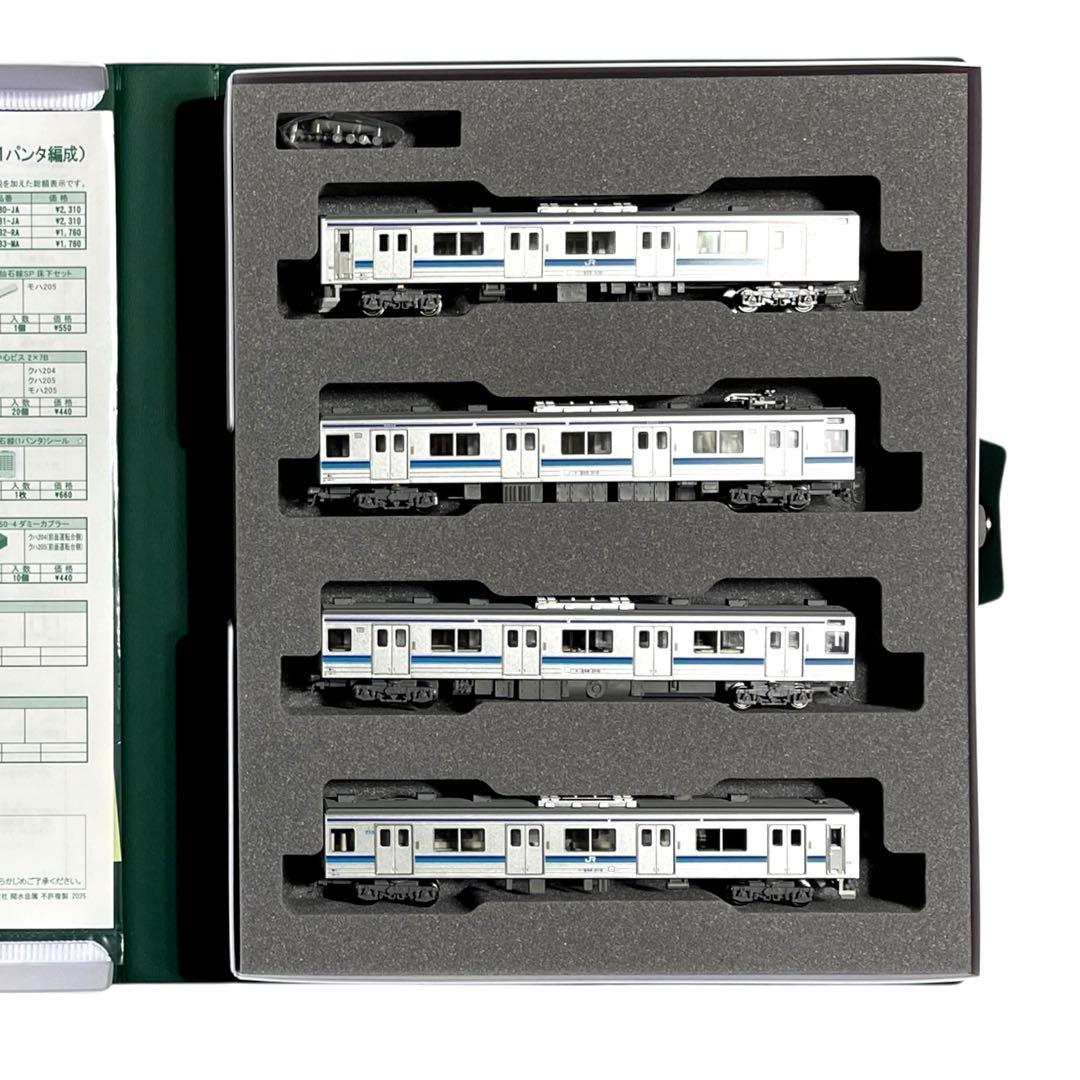 Kato 10-2102 205系3100番台 仙石線