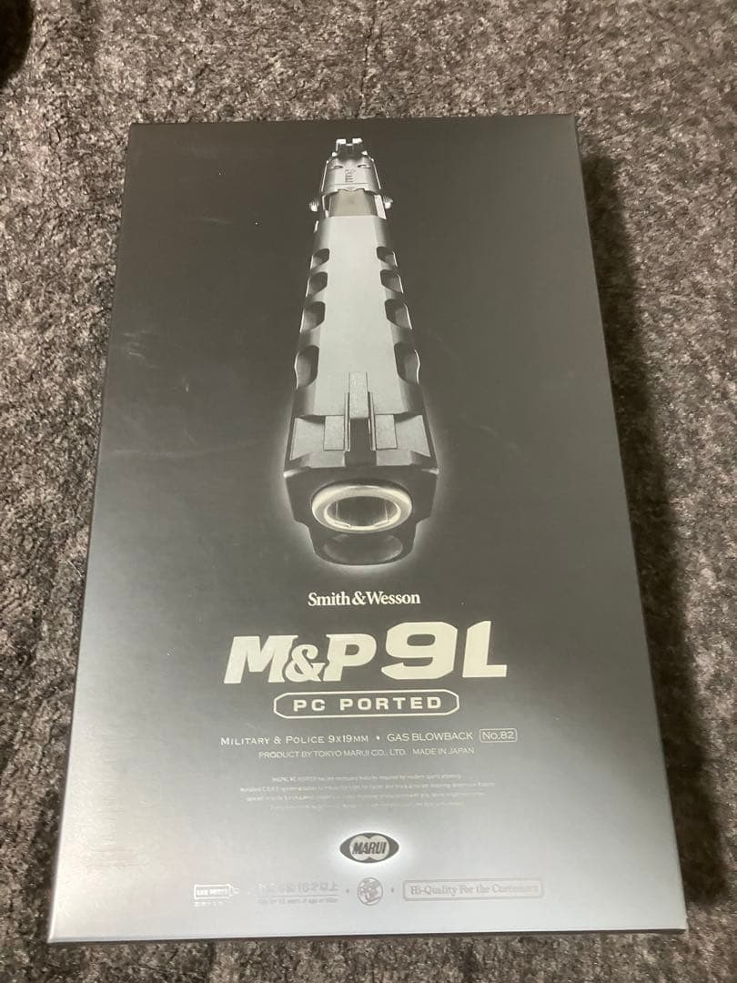 Smith & Wesson M&P 9L PC Ported ガスガン