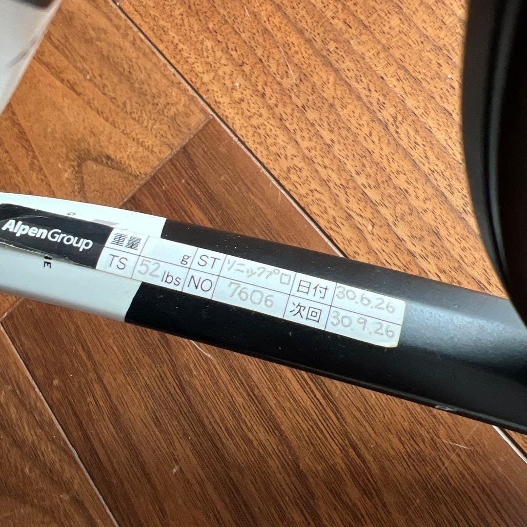 HEAD SPEED MP テニスラケット 300g