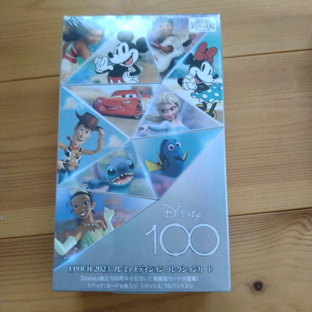 ディズニー100 エポック ヴァイスシュヴァルツ