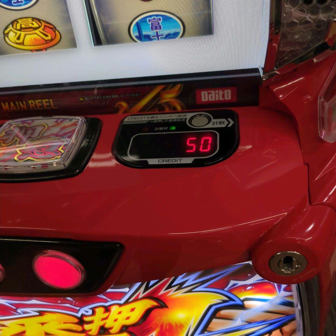 パチスロ実機　スマスロ　押忍！番長4　簡易ユニット付　送料無料