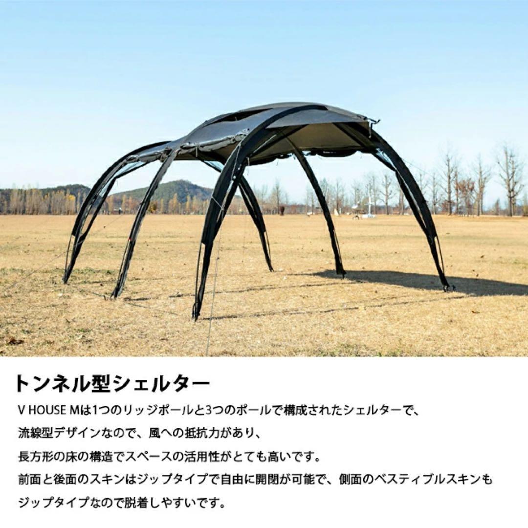 V HOUSE M BLACK ＋インナーテント＋ハーフグランドシート