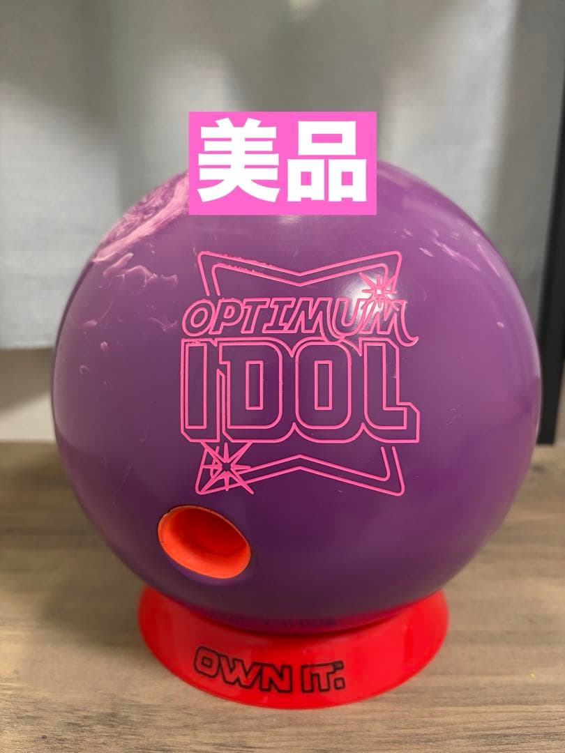 【美品】オプティマムアイドル15ポンド